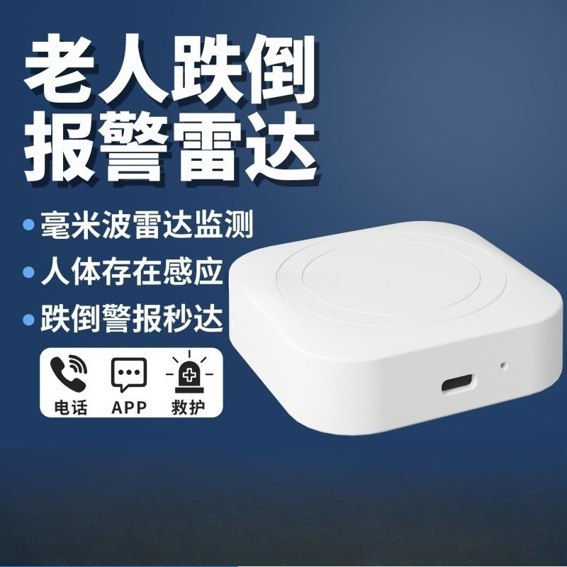 Millimeter wave biological rad - Breath Rate Monitor บทวิจารณ์และราคา