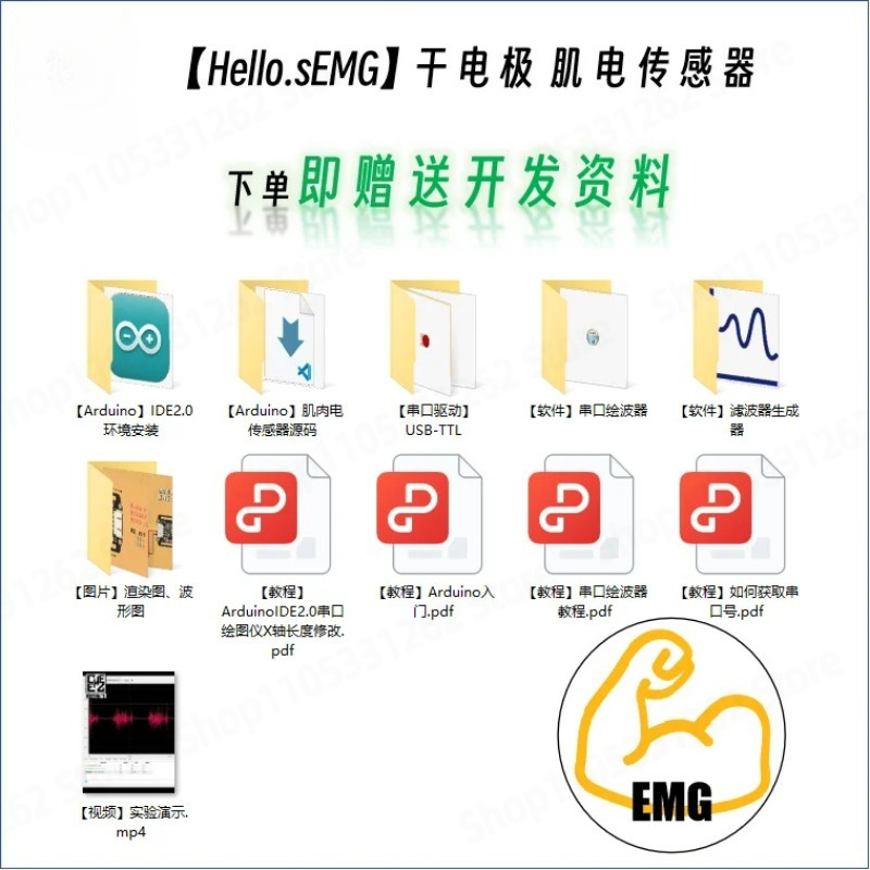 Dry Electrode SEMG Electromyog - Muscle Sensor Emg บทวิจารณ์และราคา