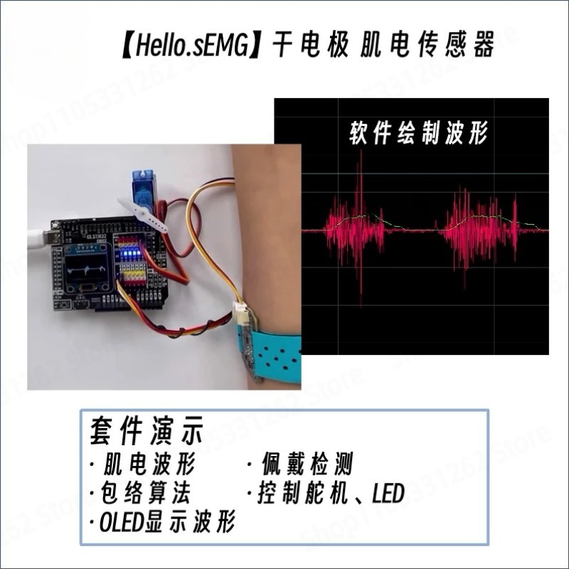 Dry Electrode SEMG Electromyog - Muscle Sensor Emg บทวิจารณ์และราคา