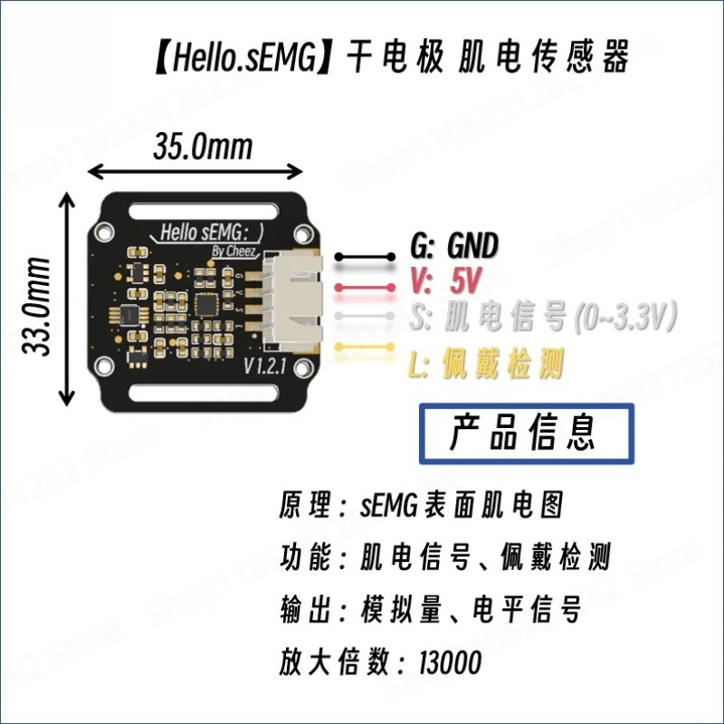 Dry Electrode SEMG Electromyog - Muscle Sensor Emg บทวิจารณ์และราคา