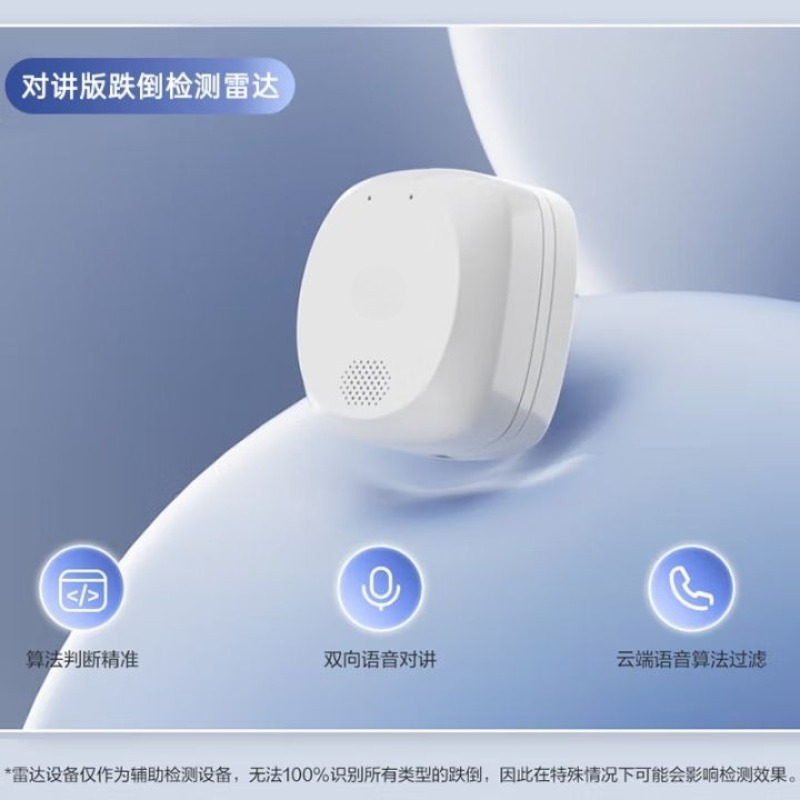 Human body induction millimete - Breath Rate Monitor บทวิจารณ์และราคา